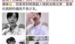 吃瓜直播间爆料肖战事件,吃瓜直播间揭秘事件真相