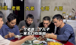 二舅爸爸吃瓜爆料,娱乐圈幕后真相大曝光