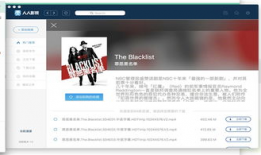 人人视频mac,畅享影视盛宴的便捷之道